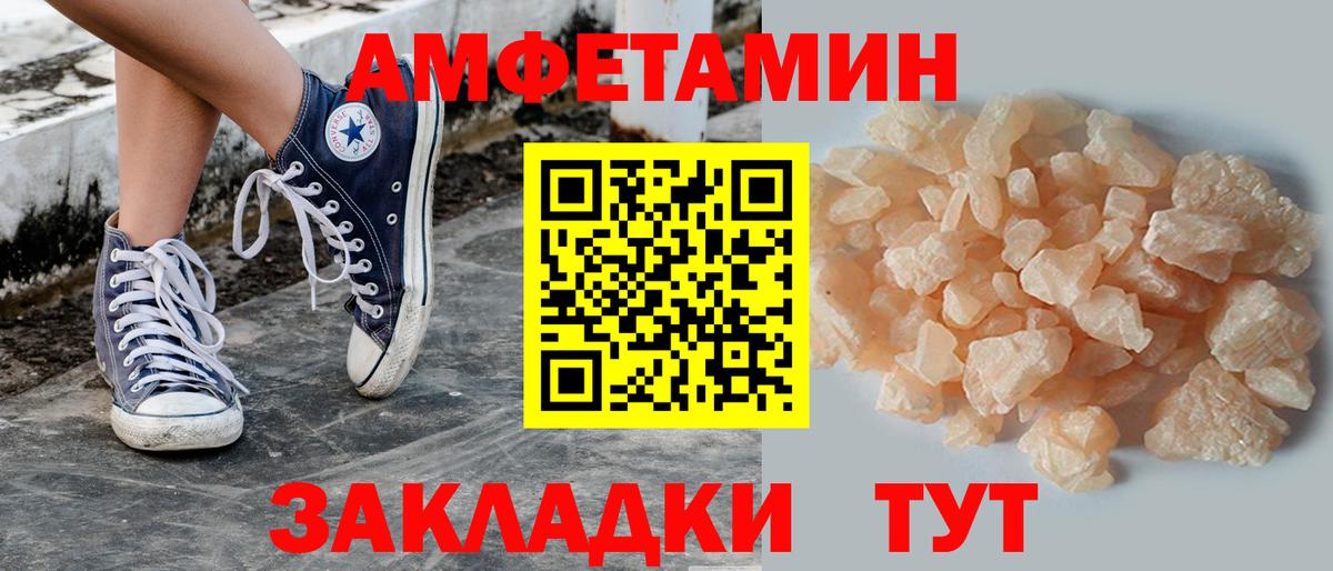 МЕТАМФЕТАМИН Methamphetamine  МЕТАМФЕТАМИН Methamphetamine  Вход с VPN  Вязьма 
