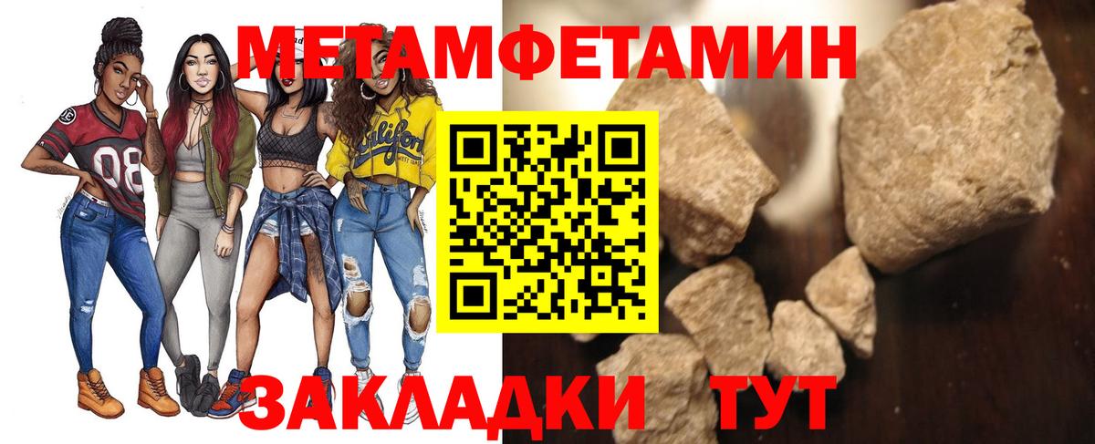 Метамфетамин  Вязьма  МЕТАМФЕТАМИН витя 