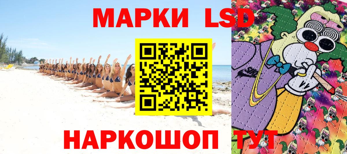 Наркотические марки  Вязьма  Марки NBOMe 1500мкг  Марки NBOMe 1500мкг 