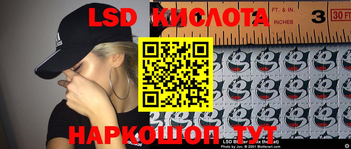 Марки 25I-NBOMe 1,5мг Вязьма