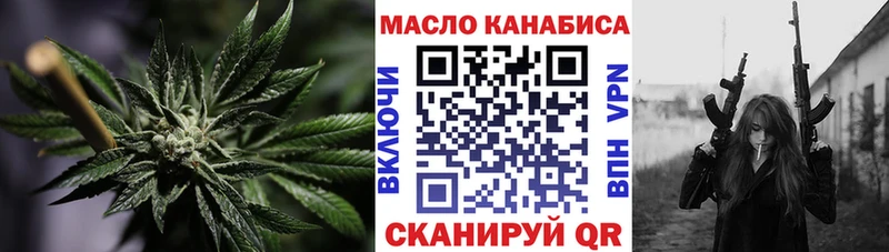 Дистиллят ТГК Wax  где найти   Вязьма 