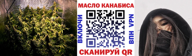 ТГК вейп Вязьма