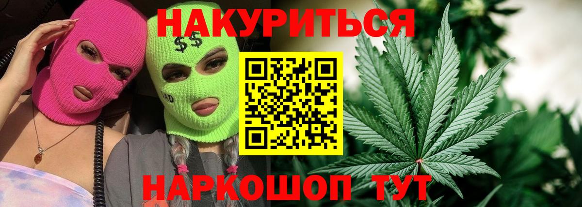 Бошки Шишки LSD WEED  Бошки Шишки VHQ  Бошки марихуана сатива  МАРИХУАНА SATIVA & INDICA  Вязьма  Вход с VPN 